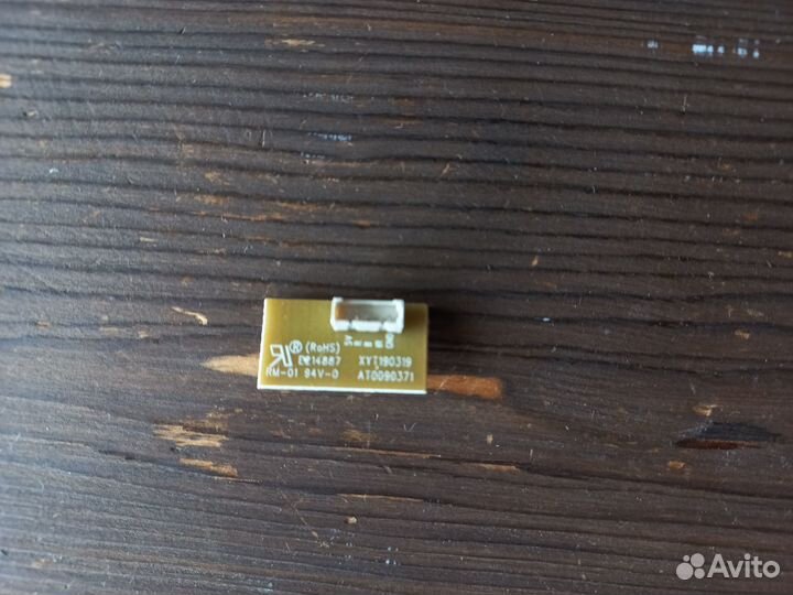 Ик-датчик AT0090371