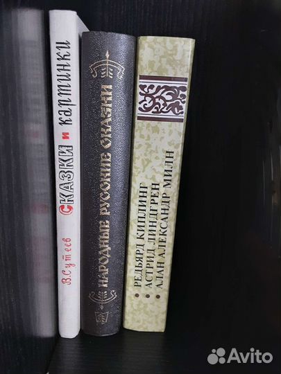 Книга для детей