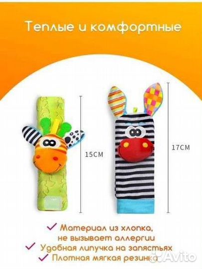 Погремушки для новорожденных детей мягкие