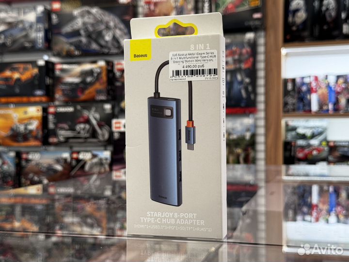 Хаб Baseus Metal Gleam Series 8-in-1