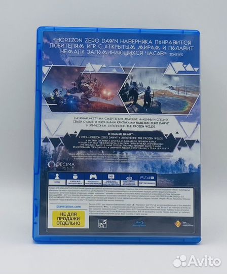 Игры PS4: Horizon Zero Dawn