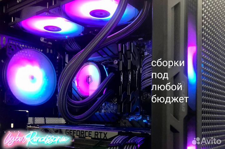 Игровой компьютер I9-13900KF/32/RTX 4070/980 PRO 2