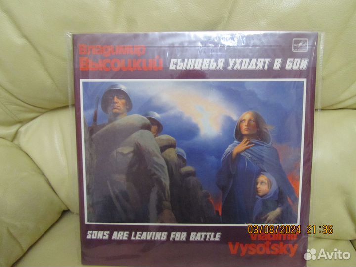 Грампластинки