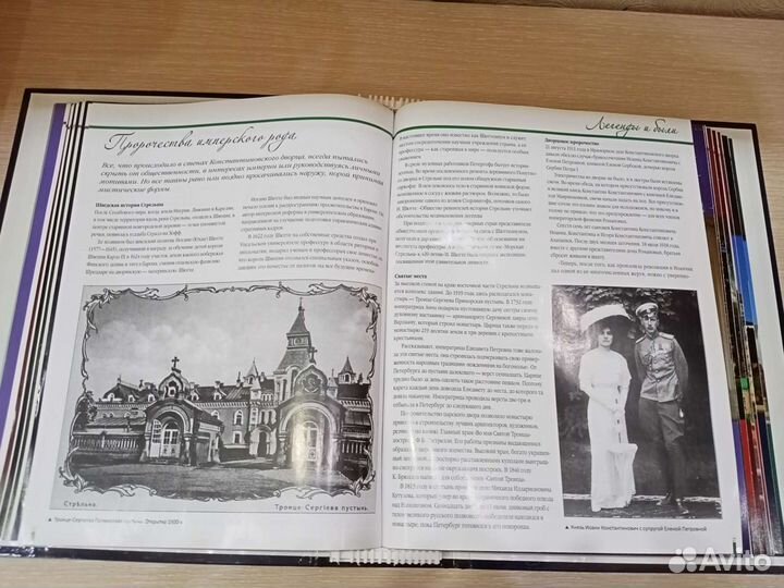 Подшивка журналов 