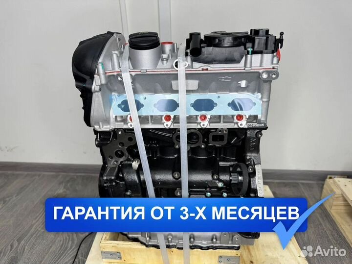 Двигатель CDA Skoda Yeti 1.8