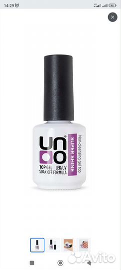 Гель-лаки.Комплект.База, топ и цвет