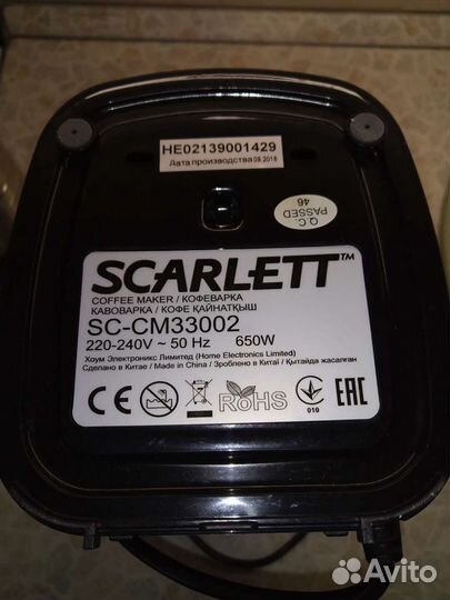 Кофеварка капельная