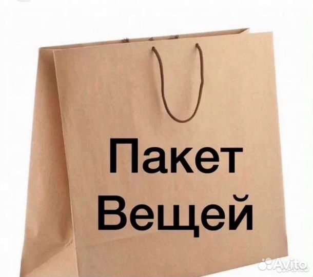 Вещи ребенку до года