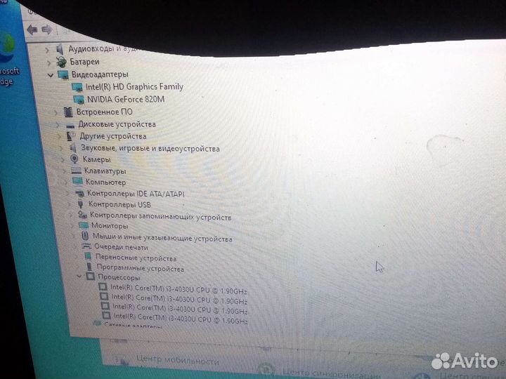 Материнская плата z5wah la-b162p