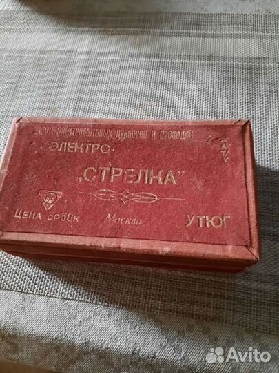 Электроутюг 