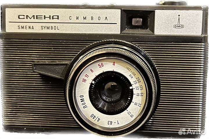 Фотоаппарат Смена символ symbol