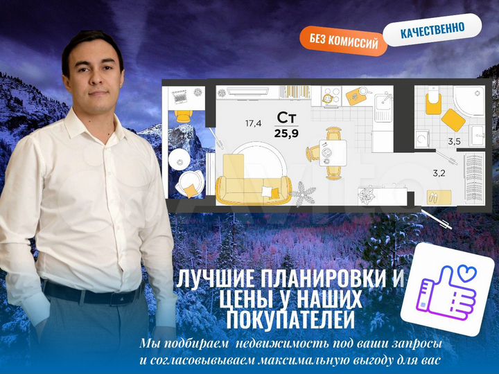 Квартира-студия, 26,4 м², 5/23 эт.