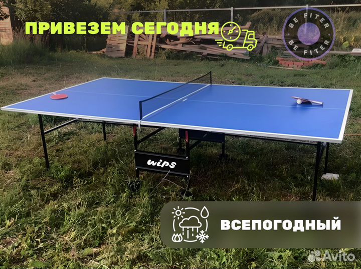 Алюминиевый стол для настольного тенниса