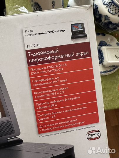 Портативный dvd проигрыватель Philips