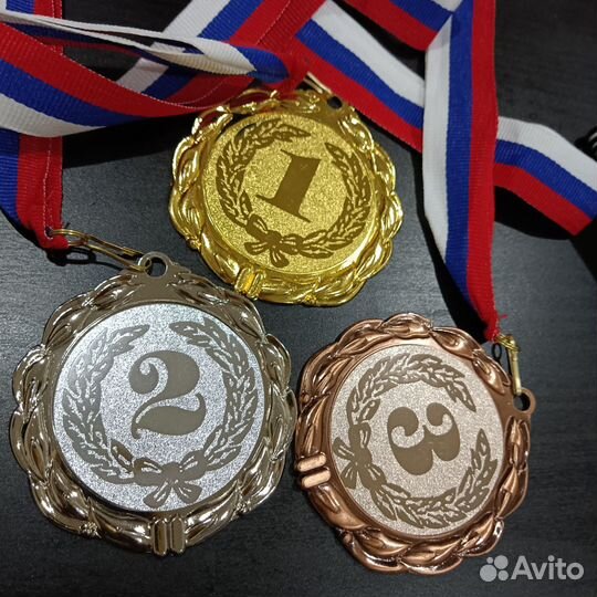 Кубки и медали