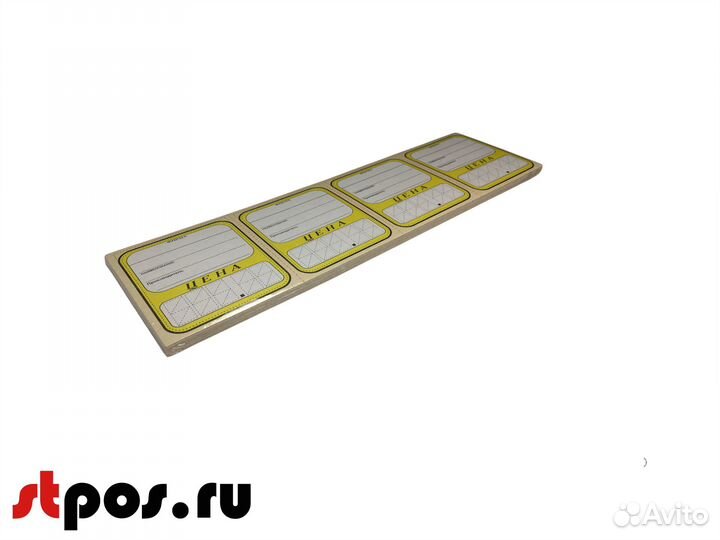 Ценник Овал-4 70х75мм 100шт/упак картон желтый
