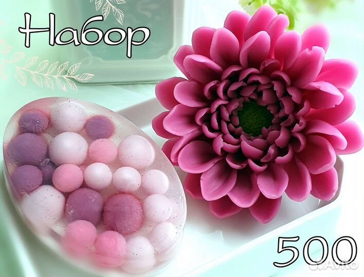 Мыло ручной работы