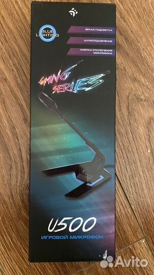 Микрофон dexp u500