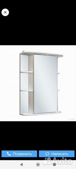 Зеркальный шкаф в ванную с подсветкой