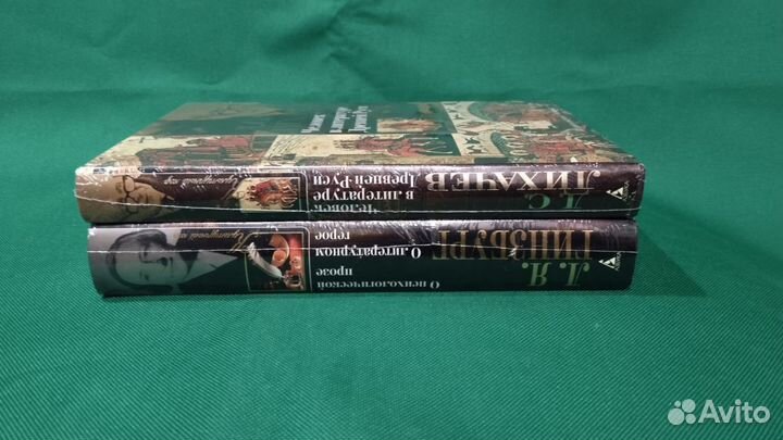 Книги по литературоведению