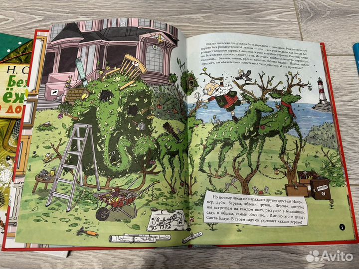 Книги детские