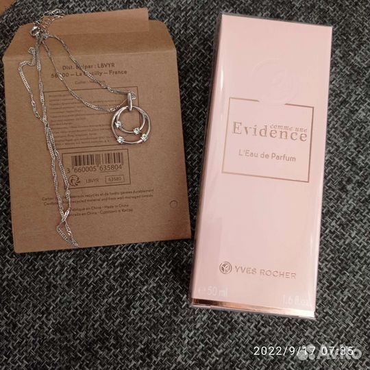 Туалетная вода женская