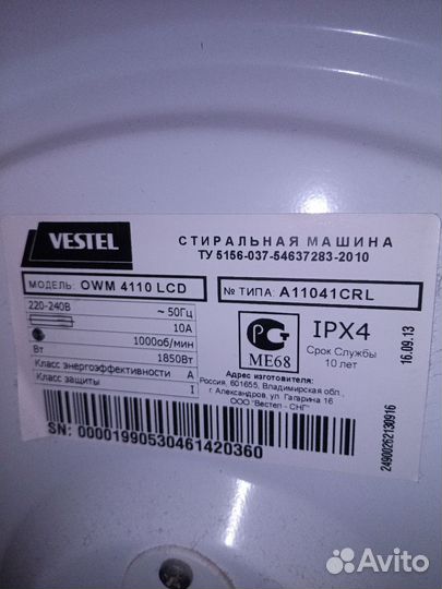 Стиральная машина vestel OWM 4110 LCD