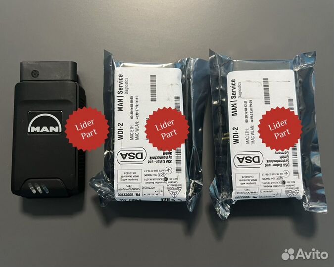 Диагностическое оборудование \ Автосканеры