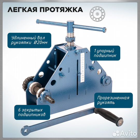 Трубогиб для профтрубы Титан Цепной 60х40