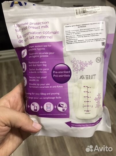 Молокоотсос medela электрический