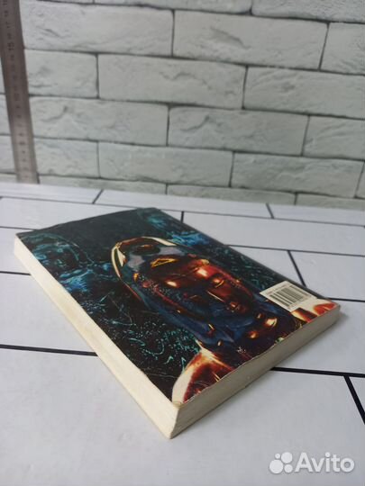 Шивананда С. Новый взгляд на традиционную йога-тер