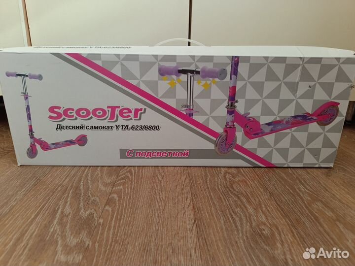 Самокат детский