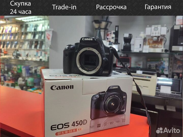 Зеркальный фотоаппарат Canon 450D
