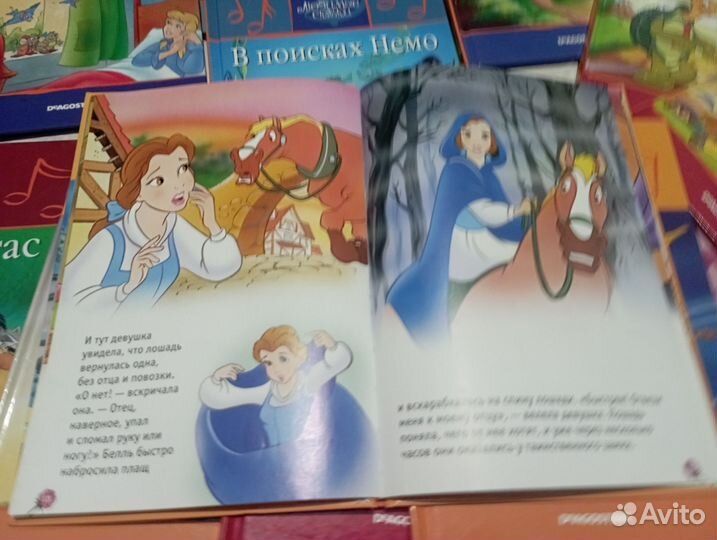 Любимые сказки disney