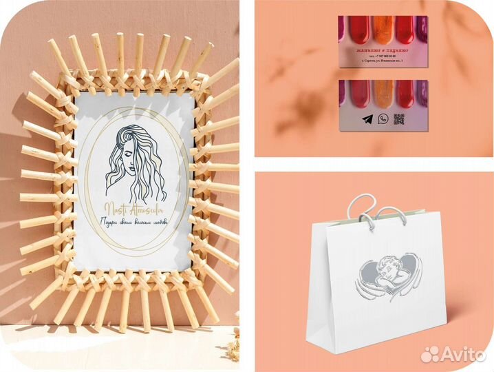 Графический дизайн Логотип Визитка Фирменный стиль