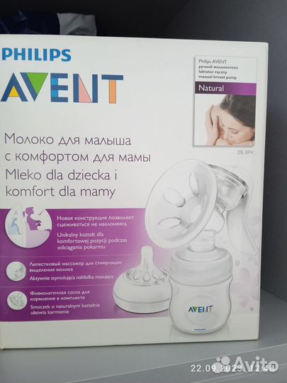 Молокоотсос avent ручной