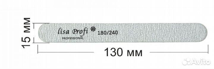 Пилки для маникюра 180/240