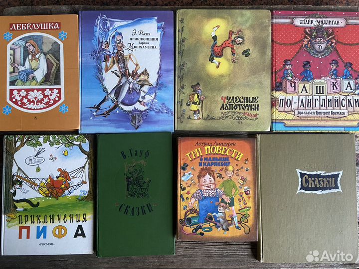 Детские книги