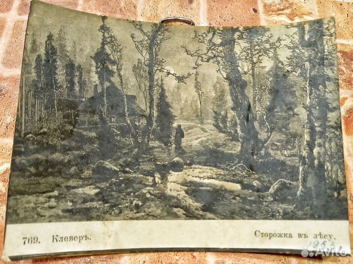 Открытки А Куркин (Палех) изогиз, совхудожник