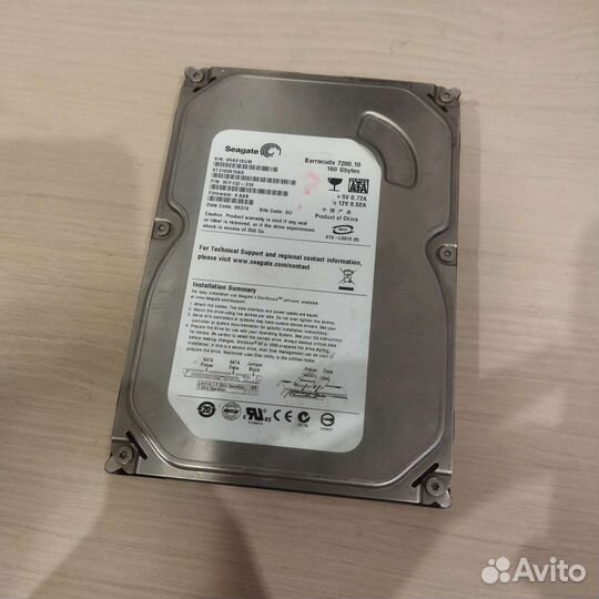 Жесткий диск 160 гб