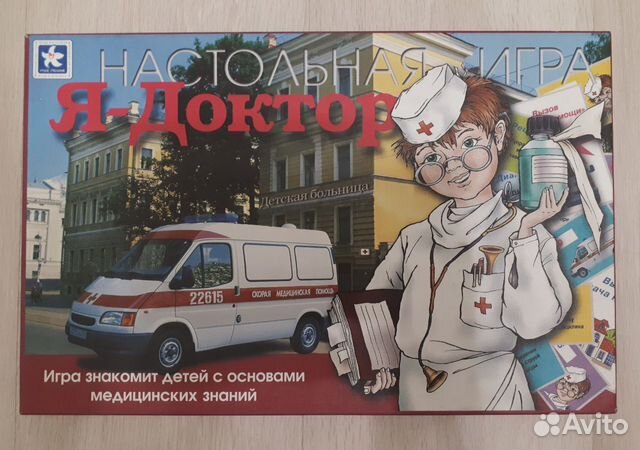 Настольная игра 