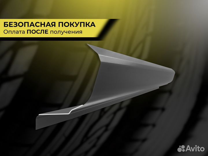 Ремонтные пороги и арки для Renault Старомышастовская