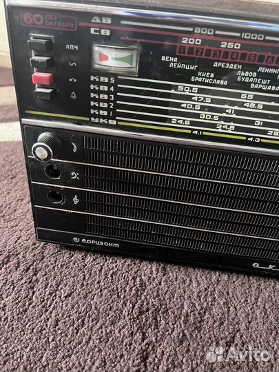 Радиоприемник Океан 209