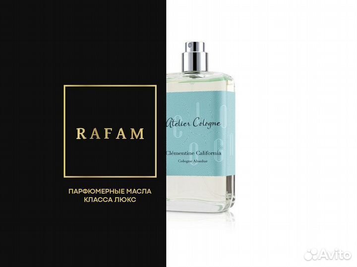 Туалетная вода / духи оригинал / масляные духи