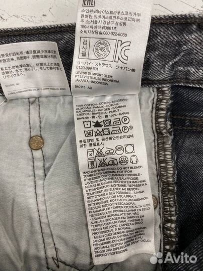 Levis шорты новые оригинал