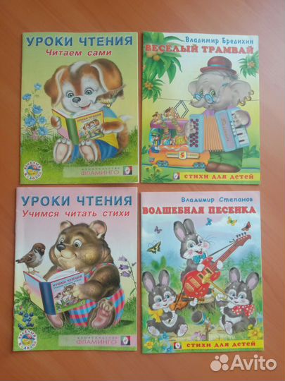 Книжки для маленьких