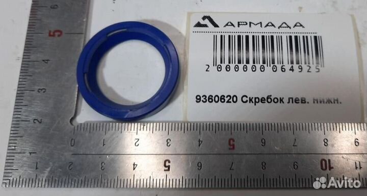 9360620 (009360620) Скребок левый нижний Krone