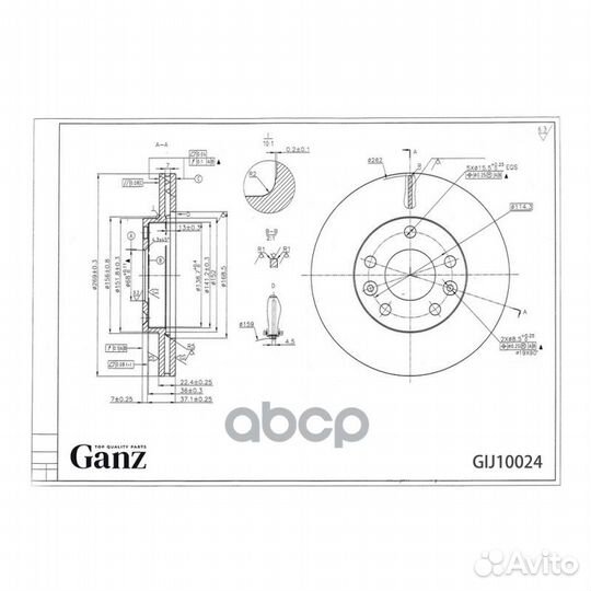 Диск тормозной передний перед ganz GIJ10024