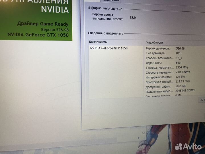 15*FHD Acer i5/GTX 1050/SSD+HDD/идеал