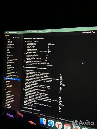 Apple MacBook Pro 13 retina 2015 обмен на пк